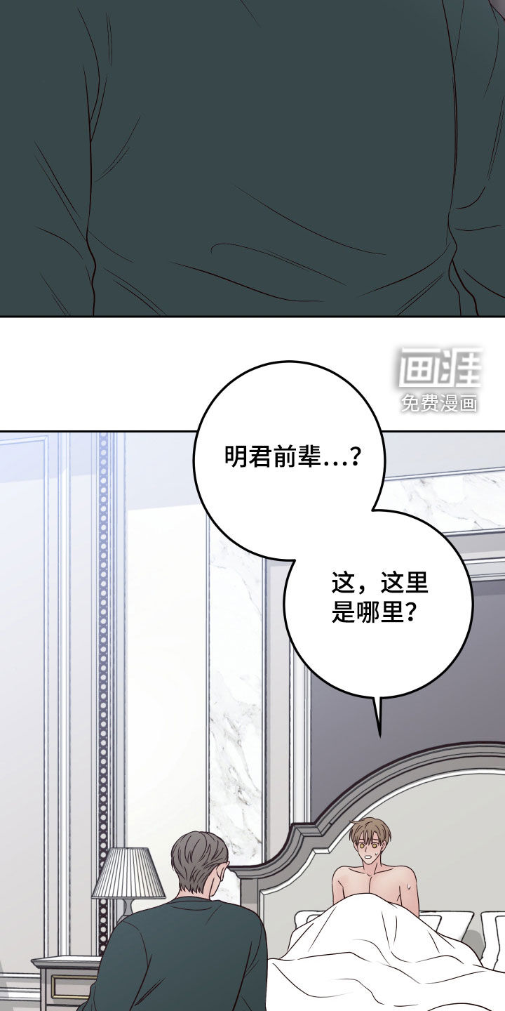 第81话9