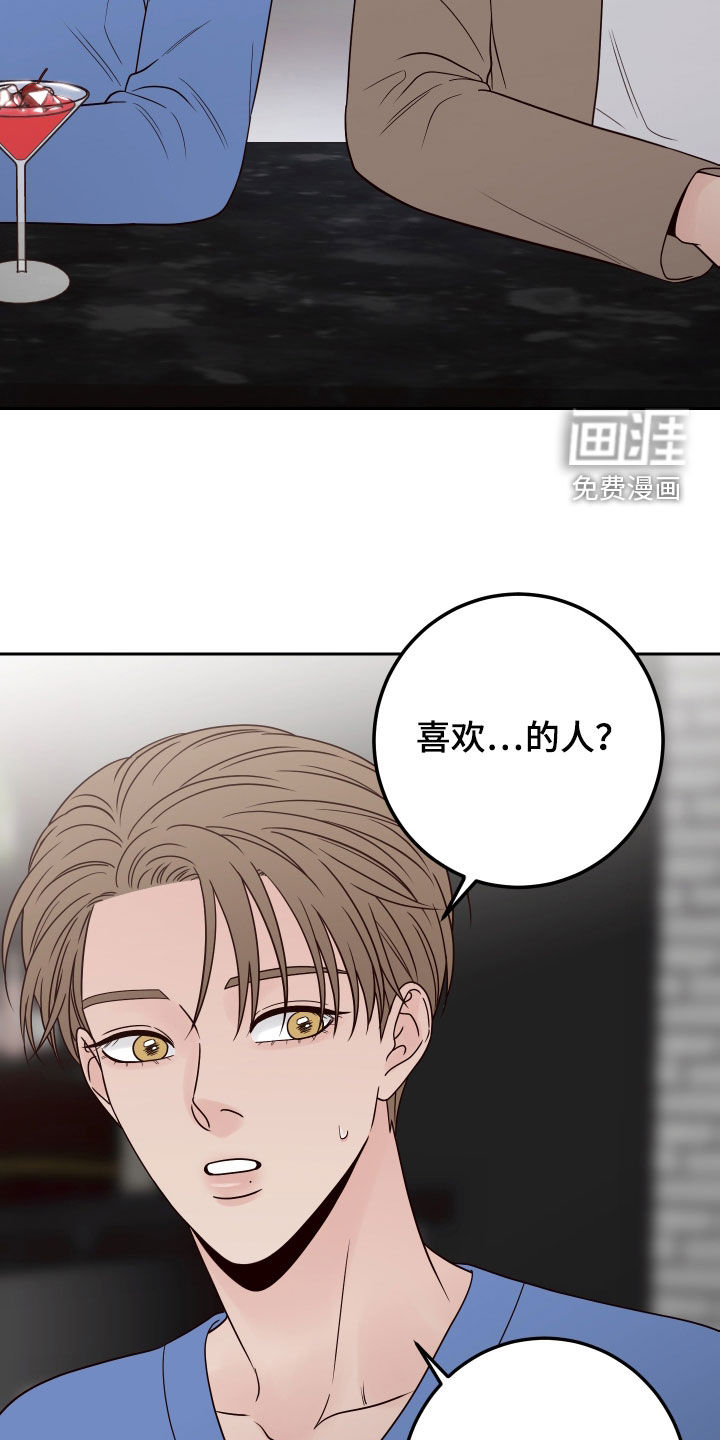 第79话1