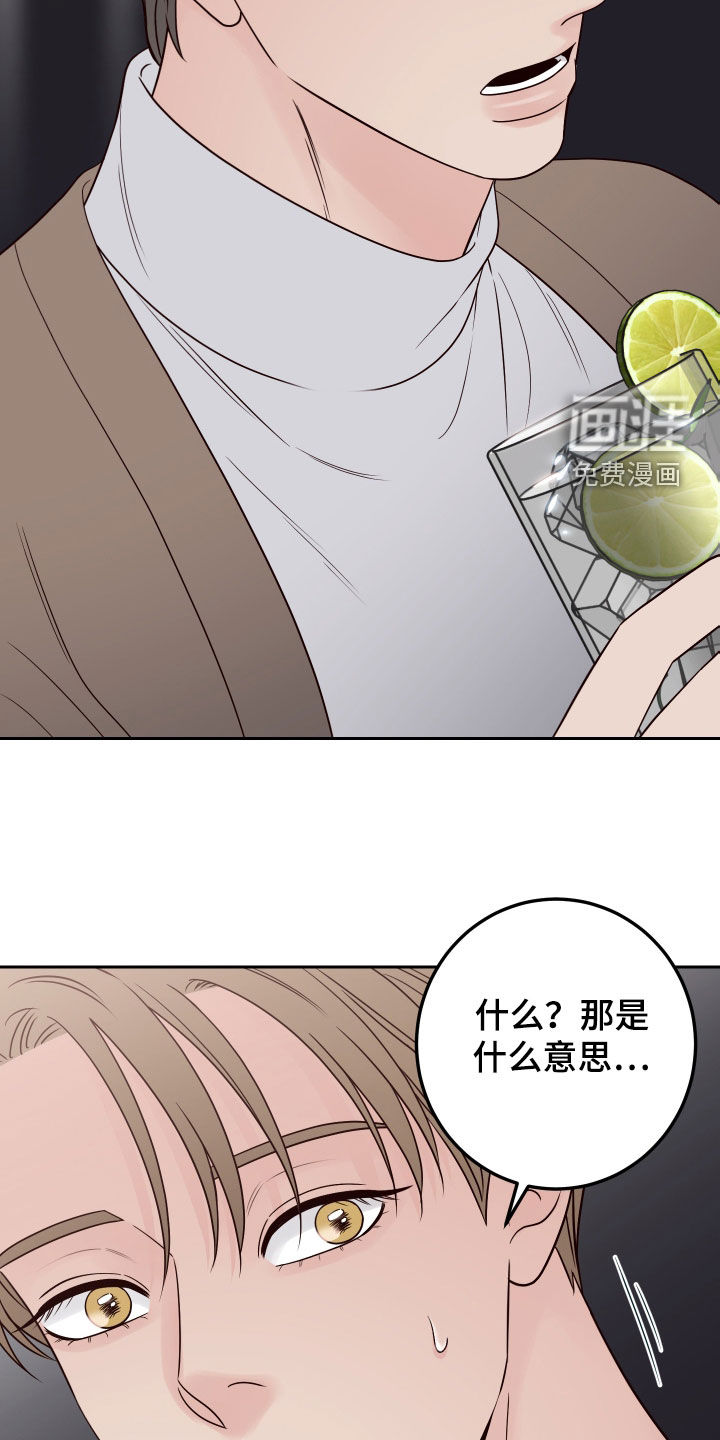 第79话10