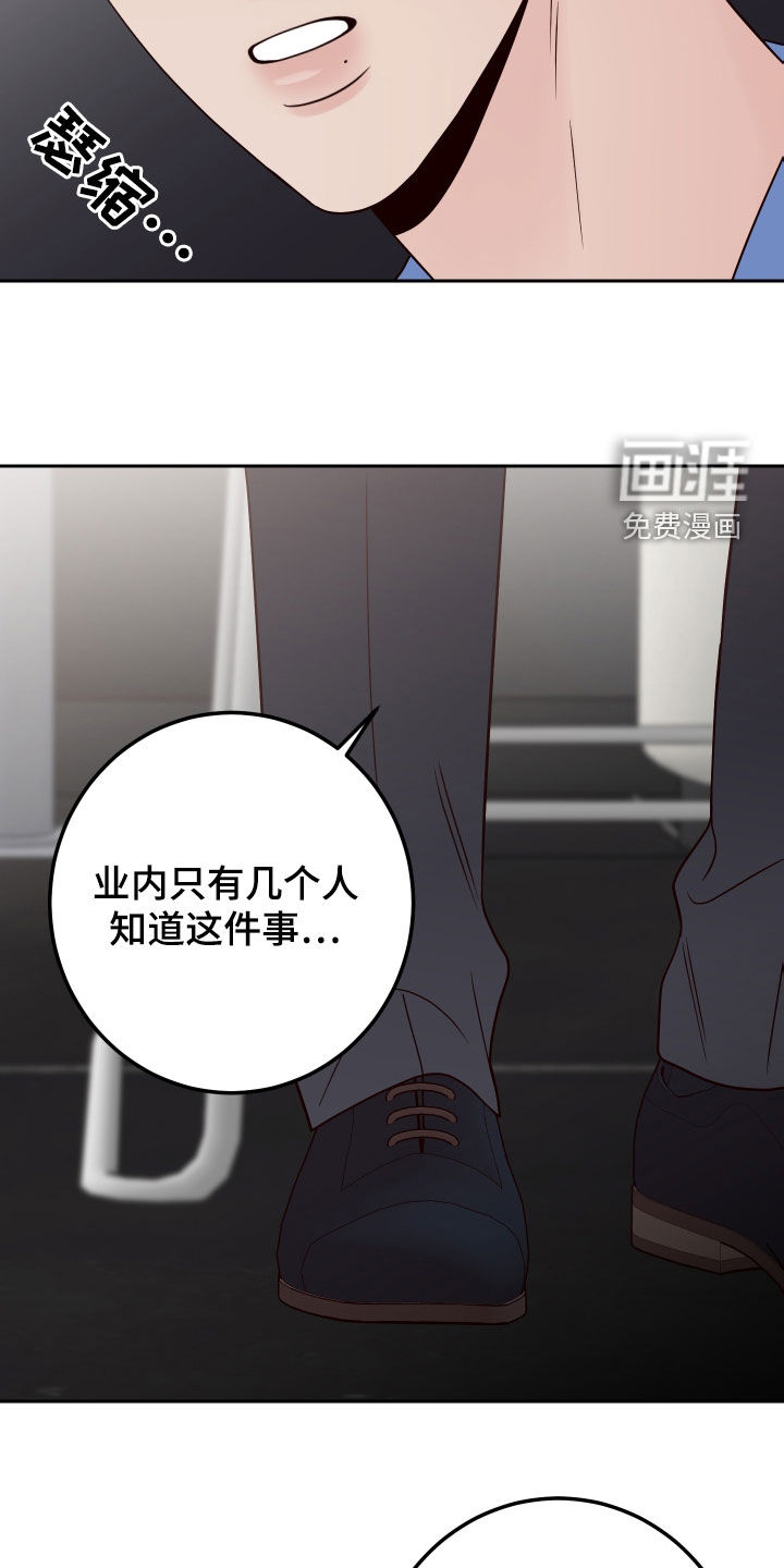 第79话11
