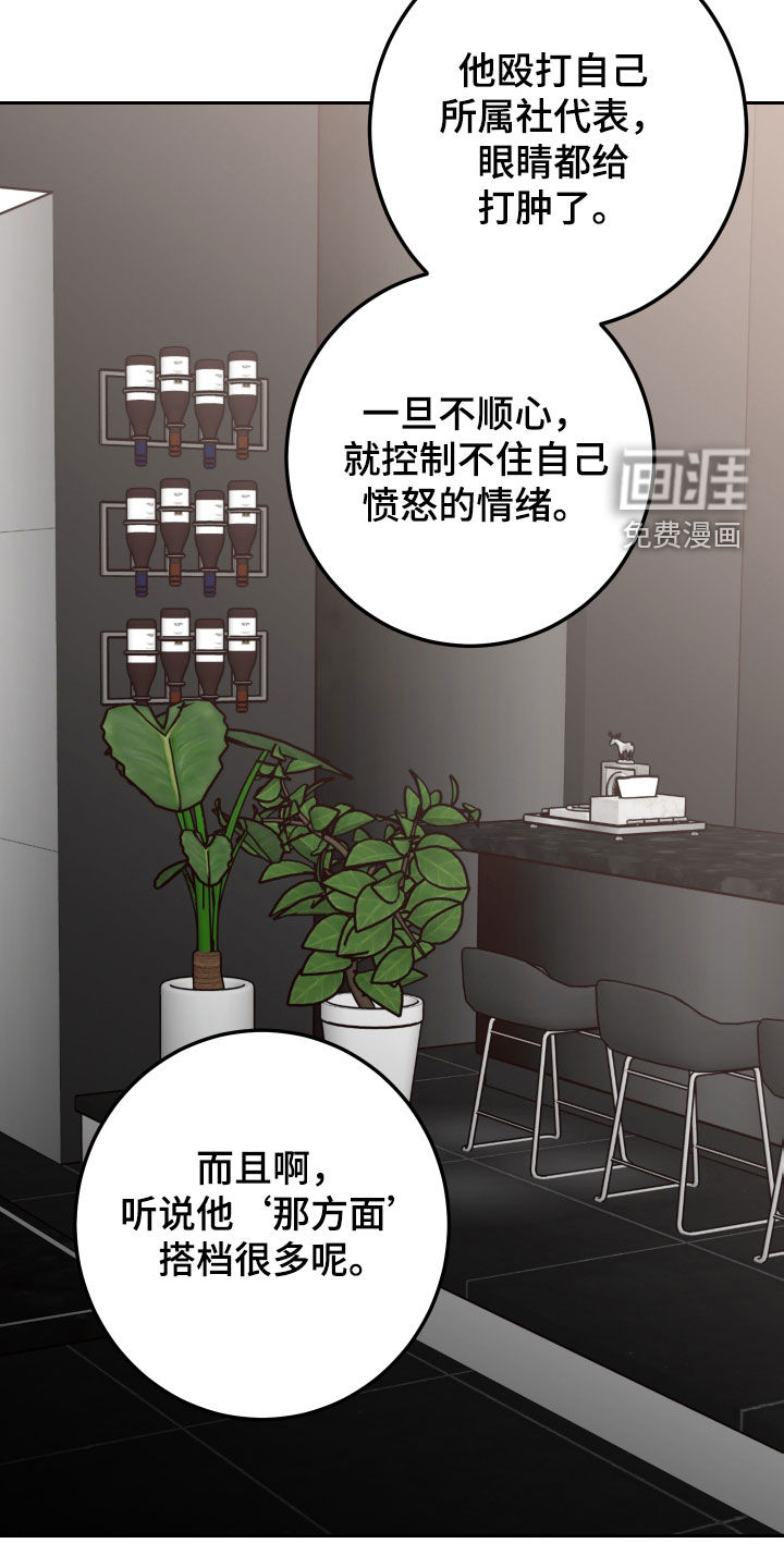 第79话12