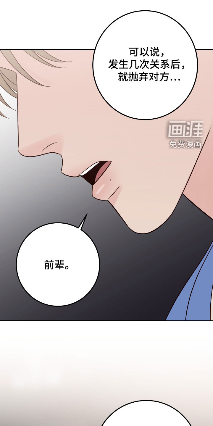 第79话13