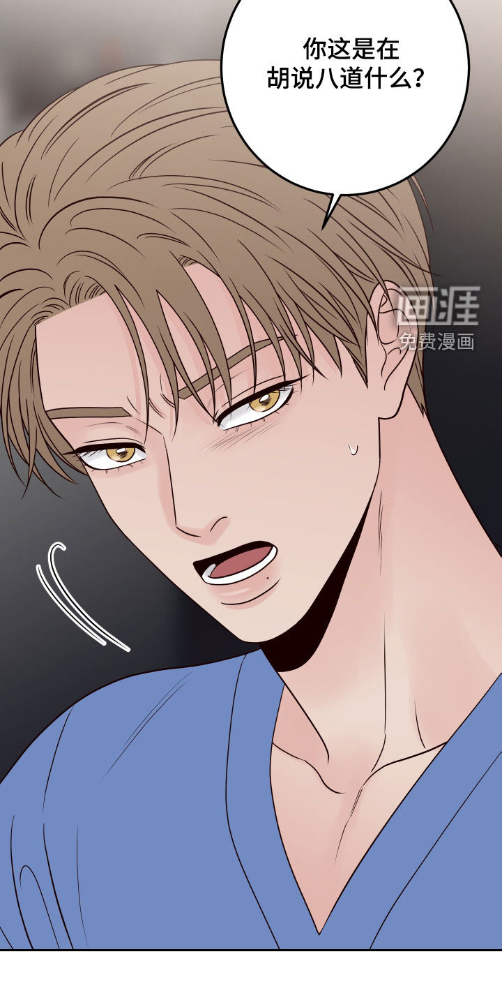 第79话14