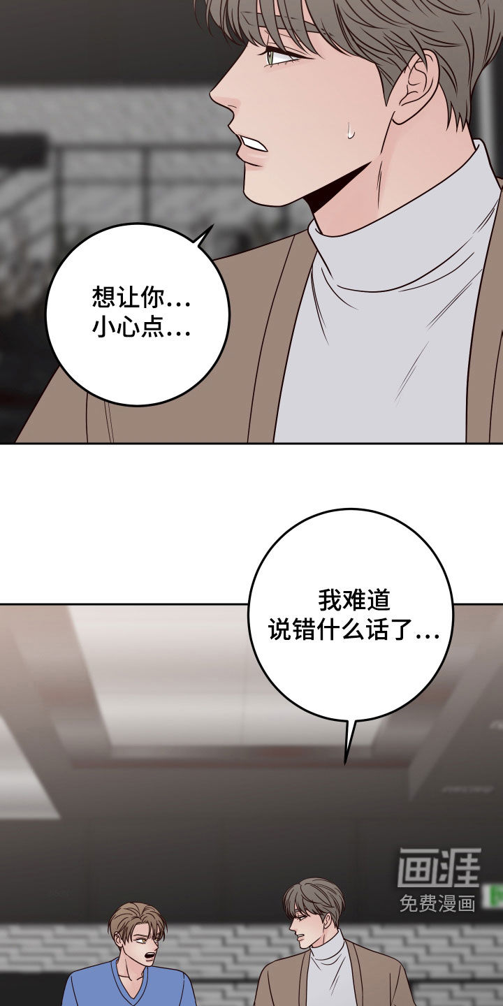 第79话16