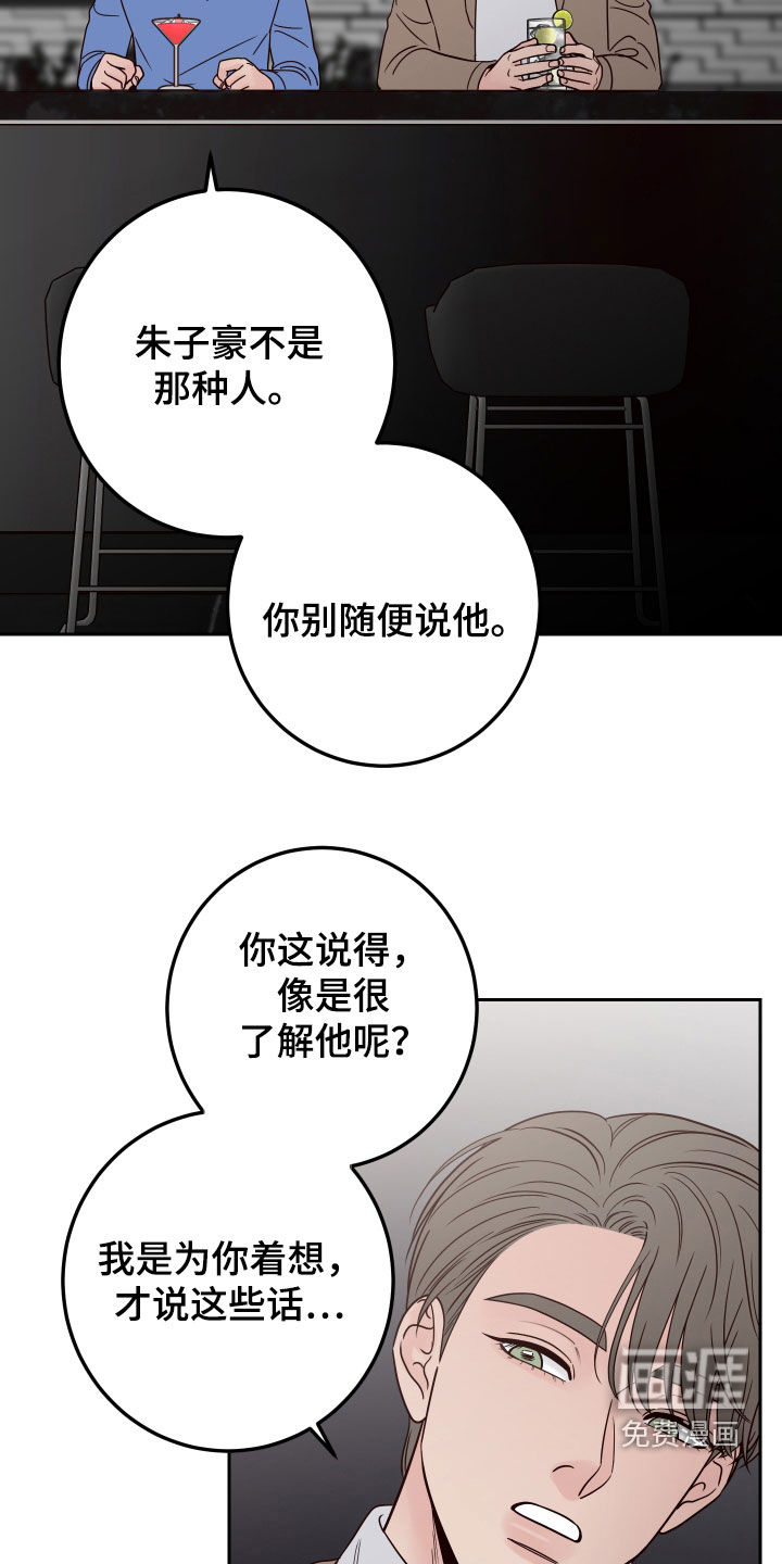 第79话17