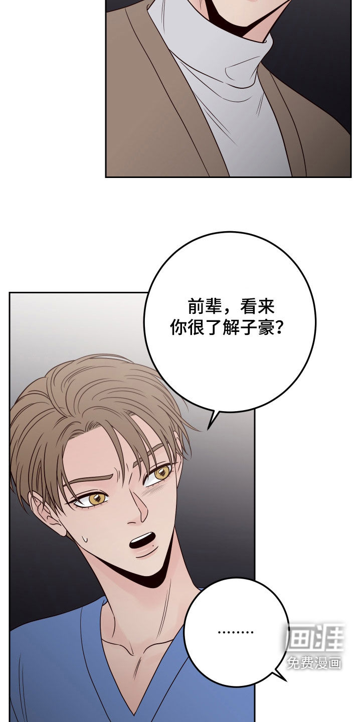 第79话18