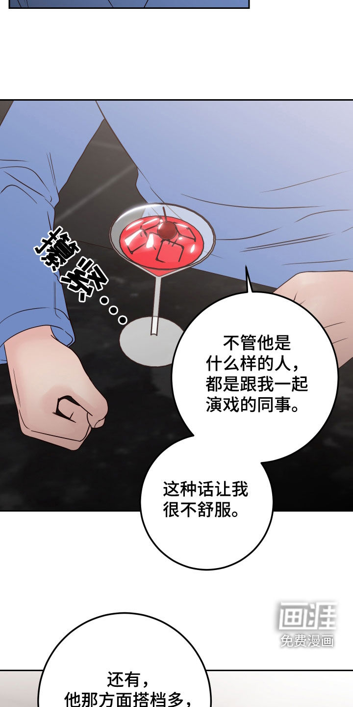 第79话19