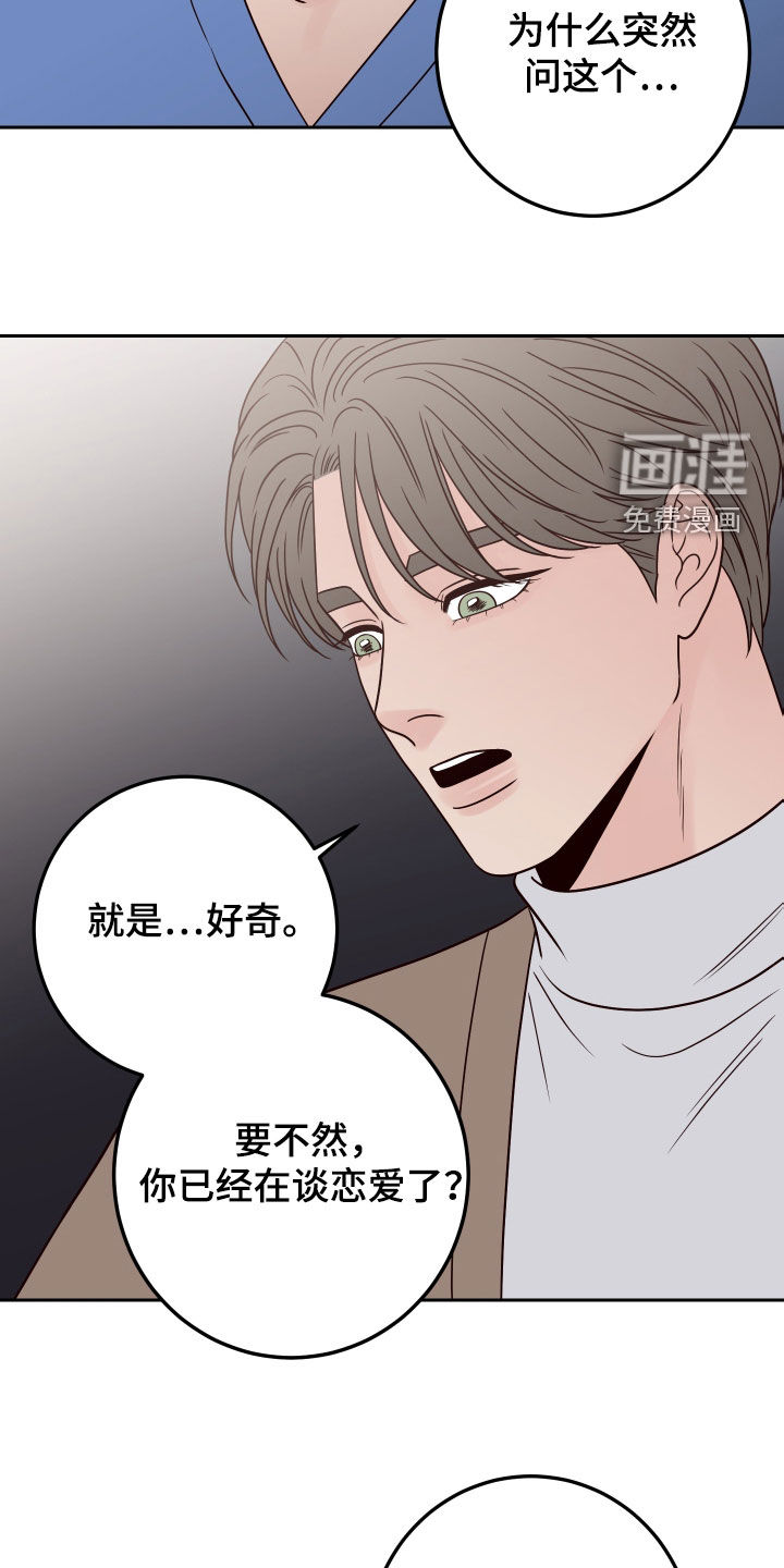 第79话2