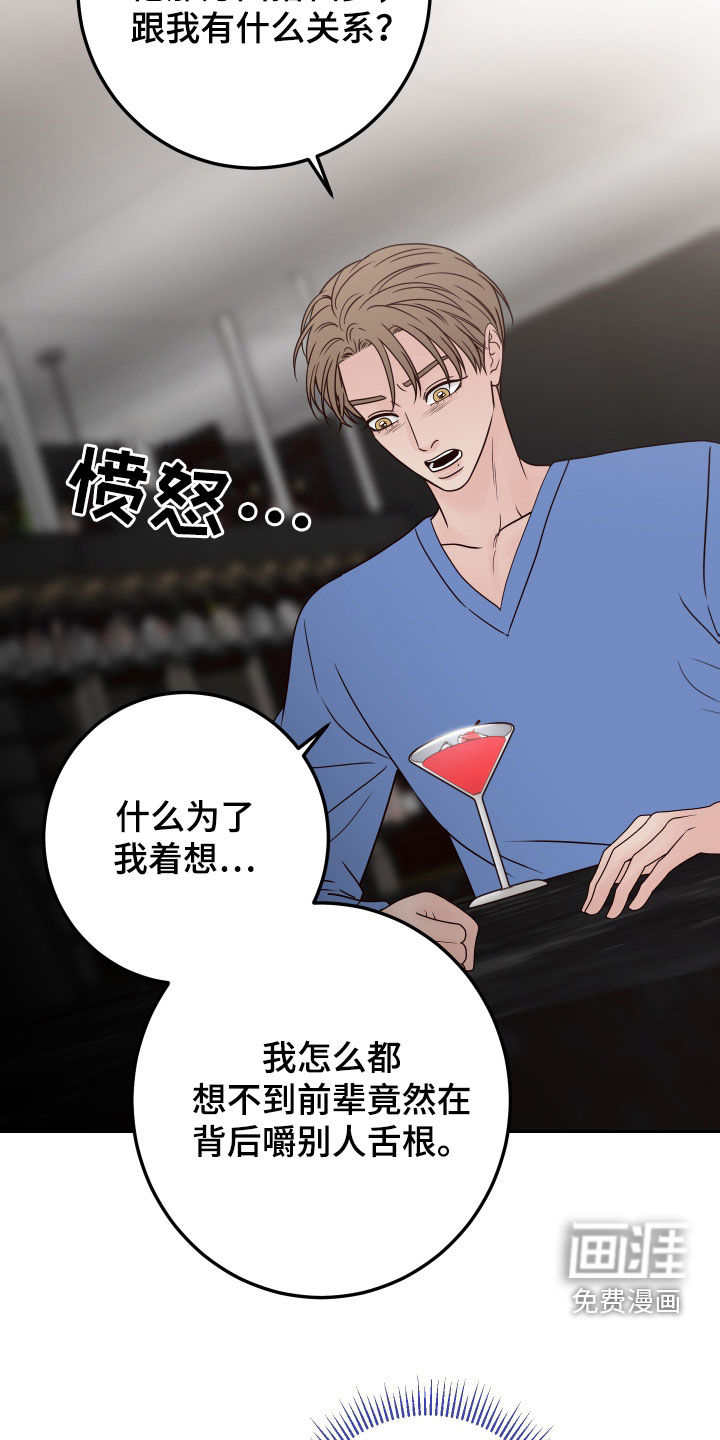 第79话20