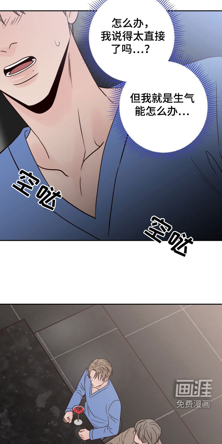 第79话21