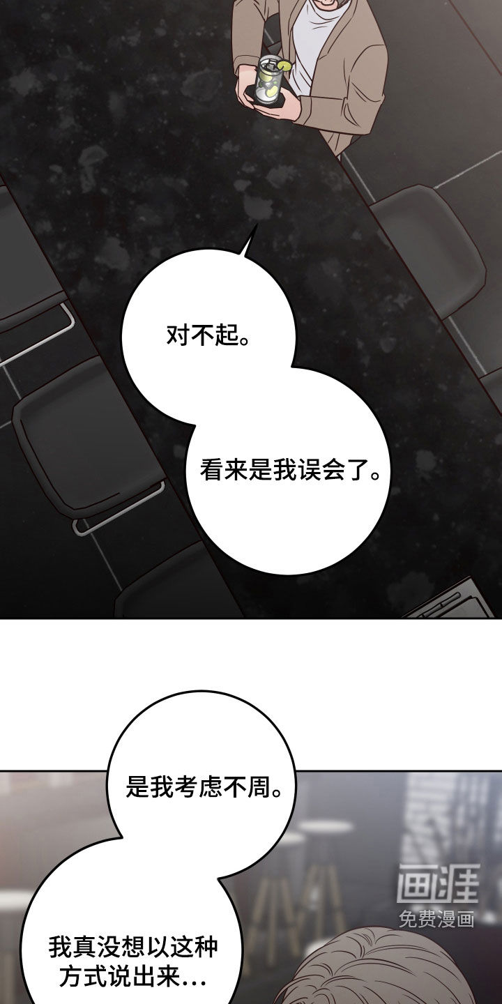 第79话22