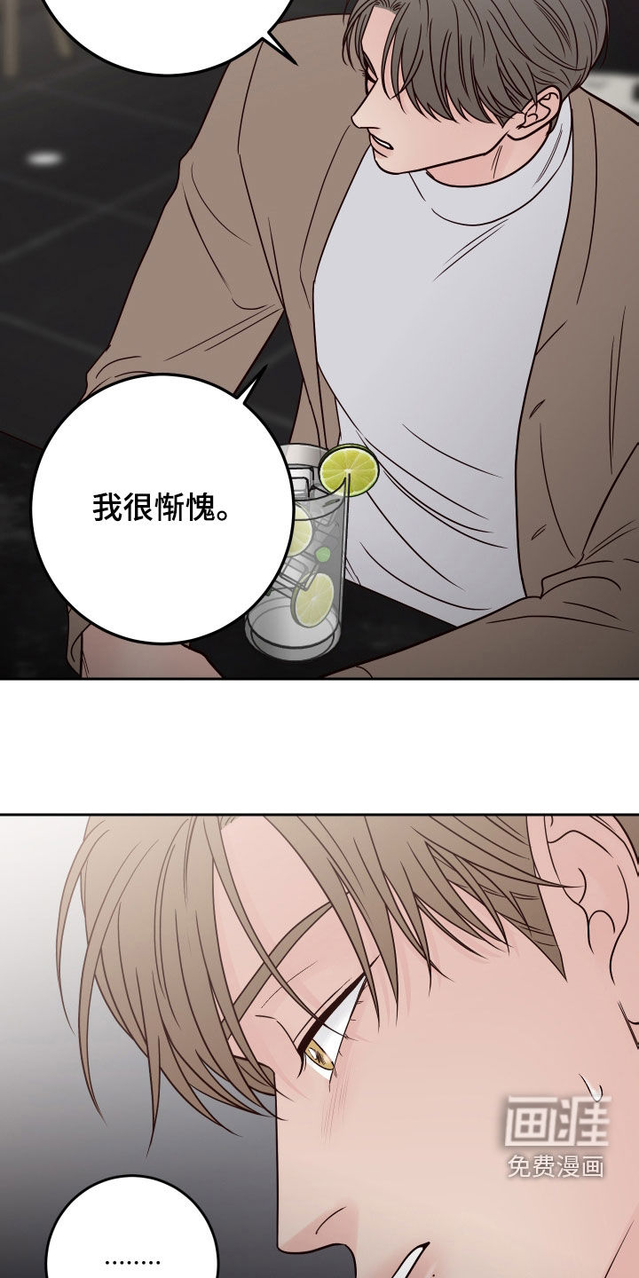 第79话23