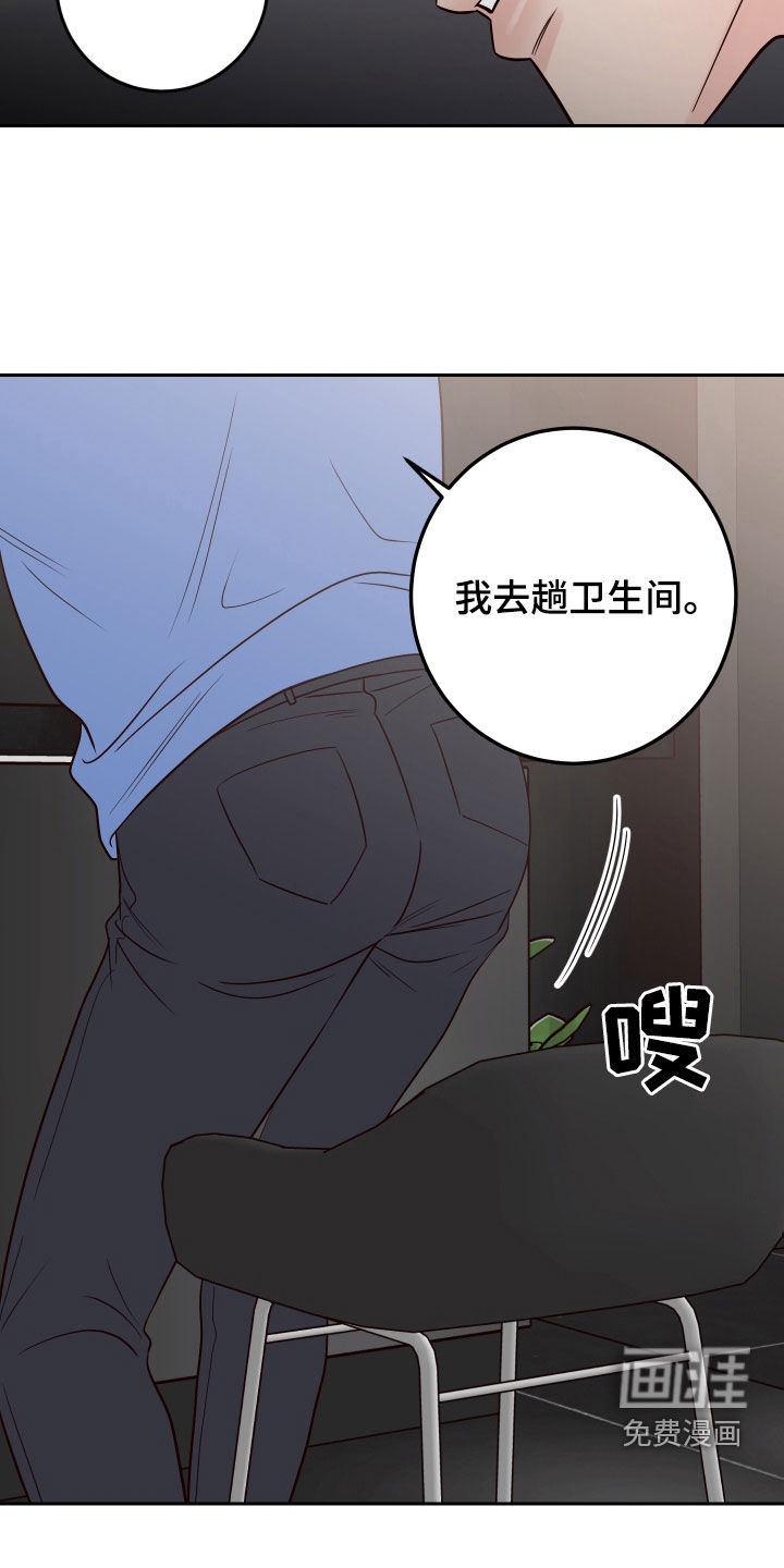 第79话24