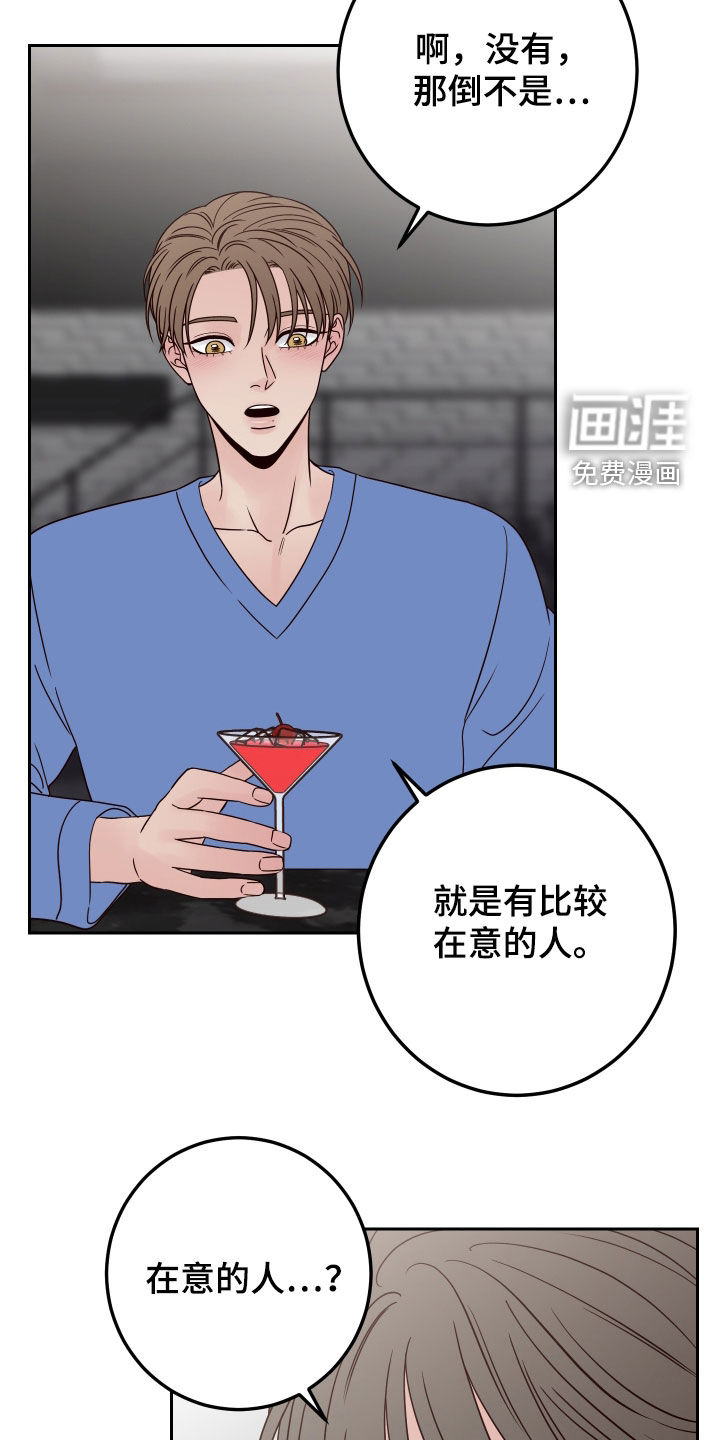 第79话3