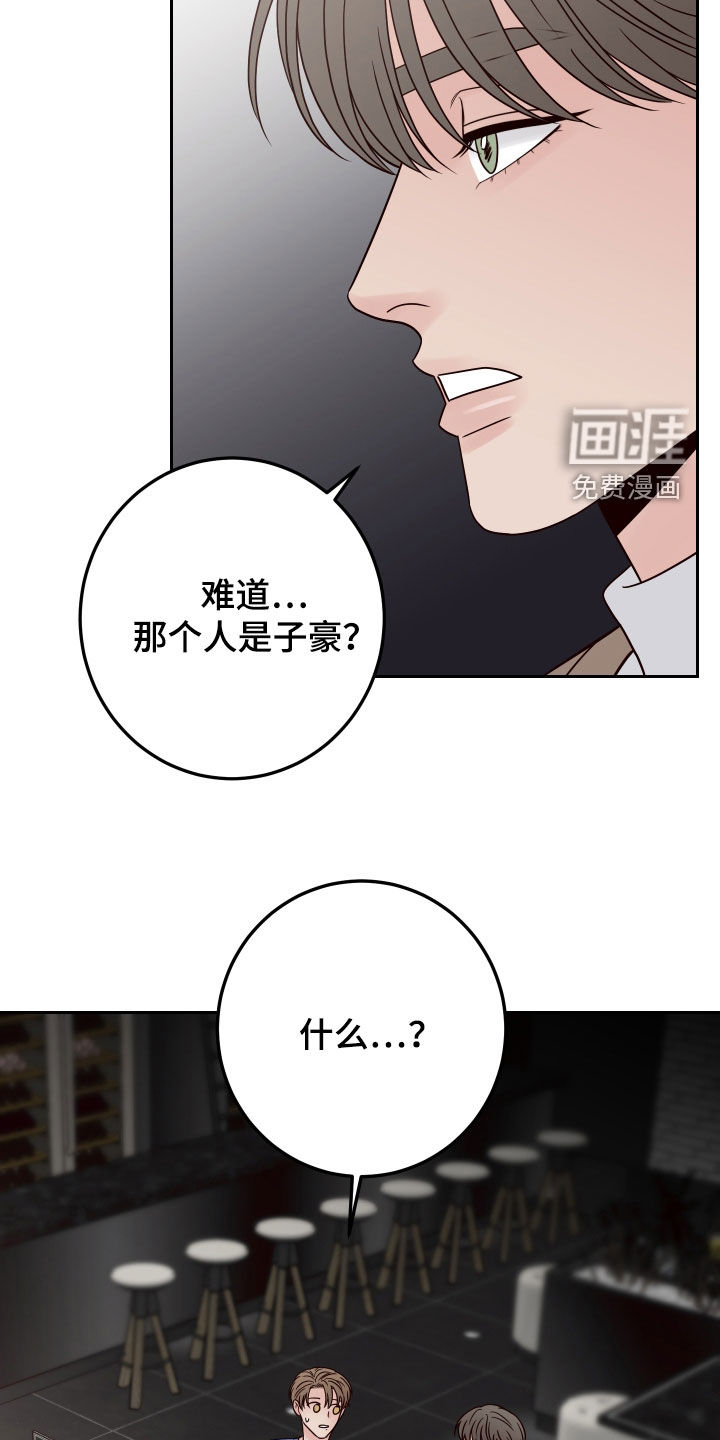 第79话4