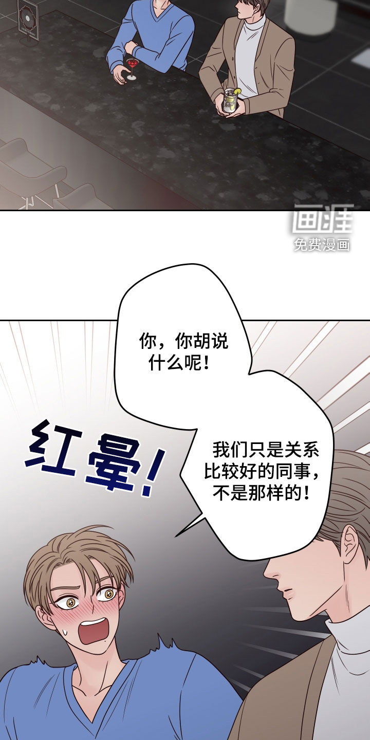 第79话5
