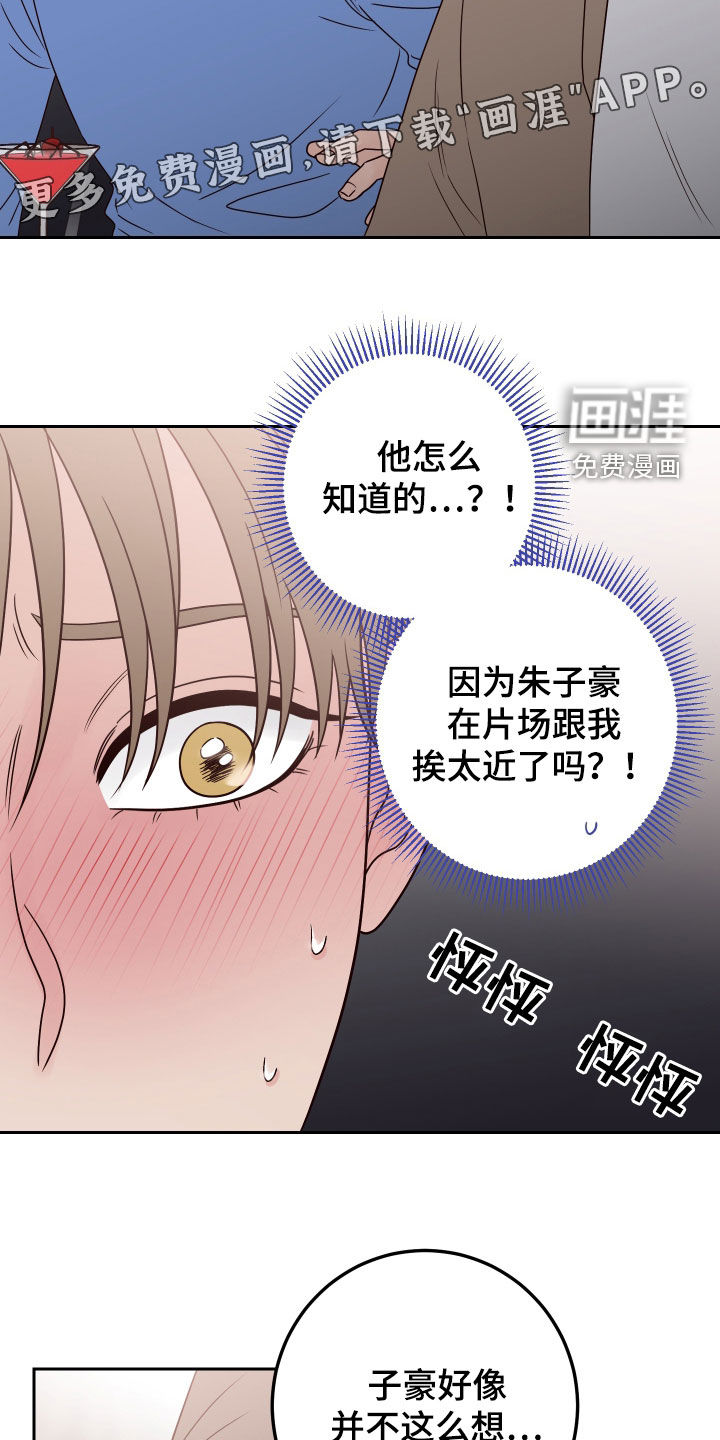 第79话6