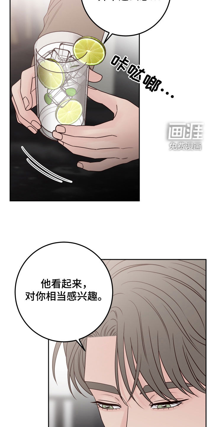 第79话7
