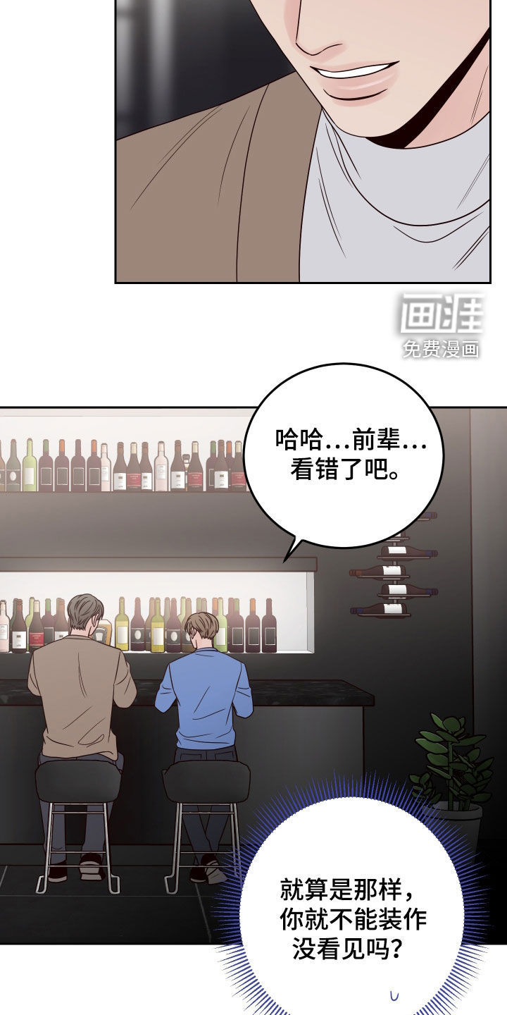 第79话8