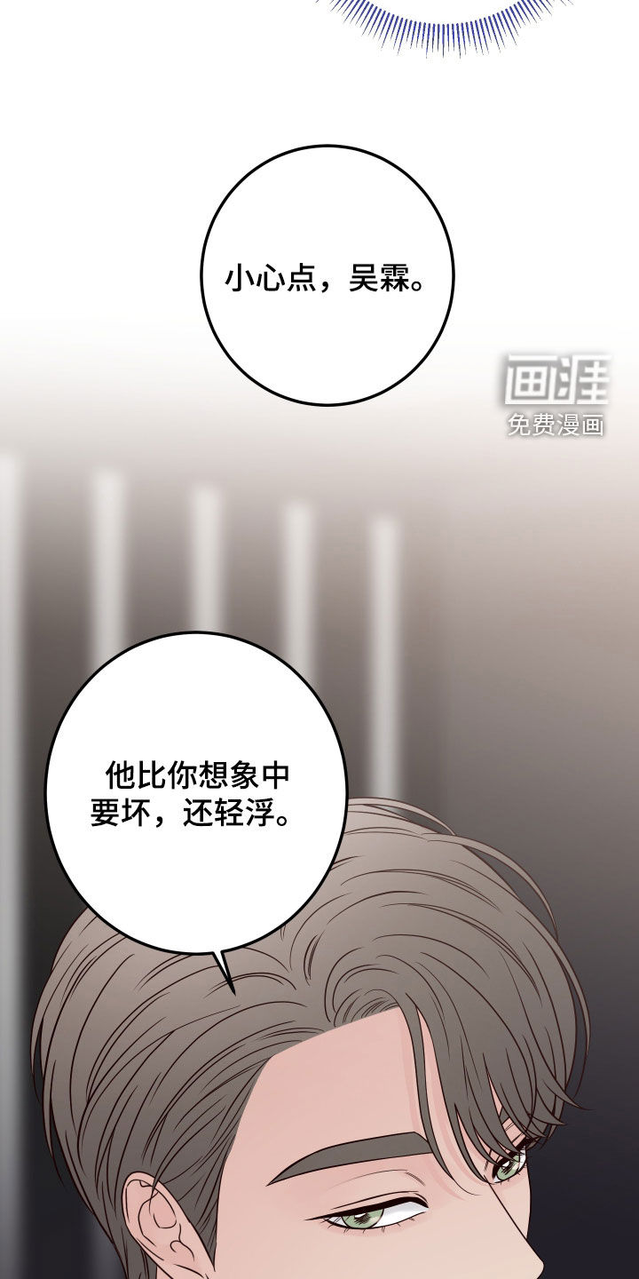 第79话9