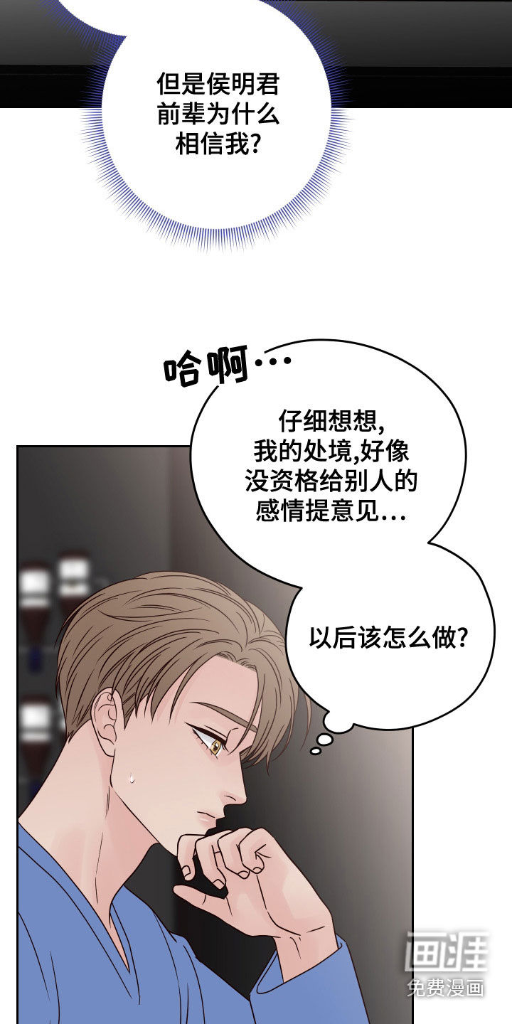 第78话10