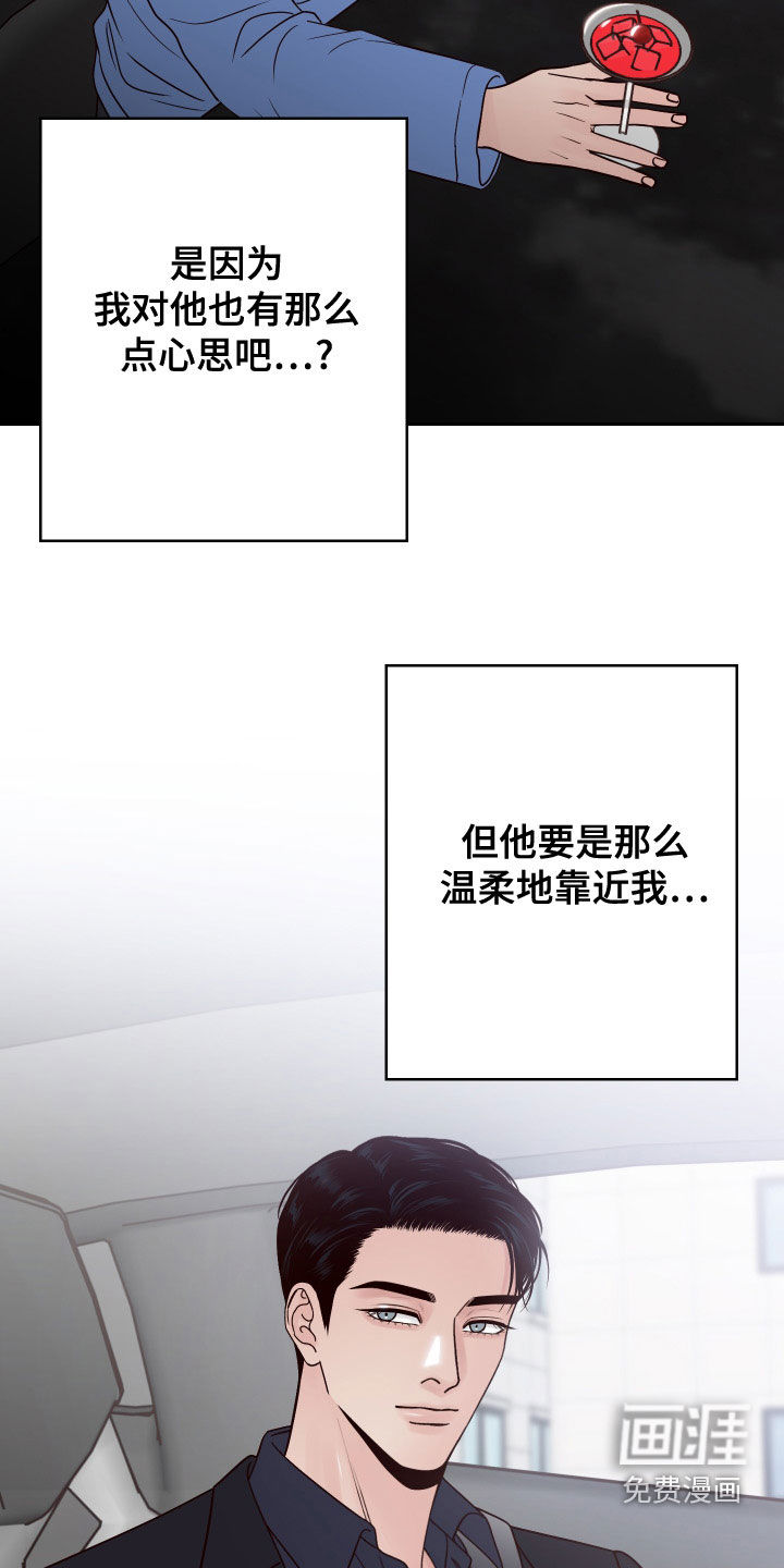 第78话12
