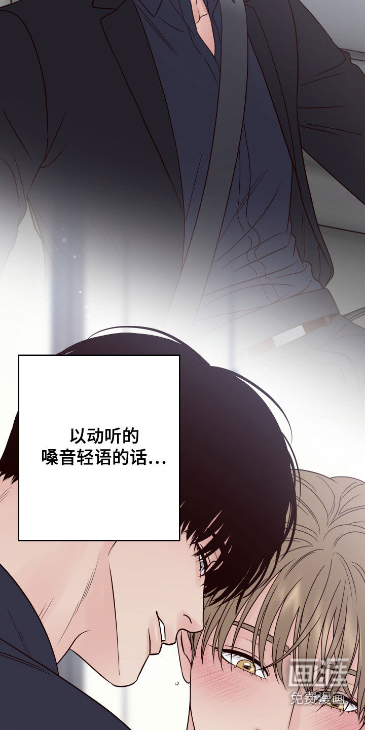 第78话13