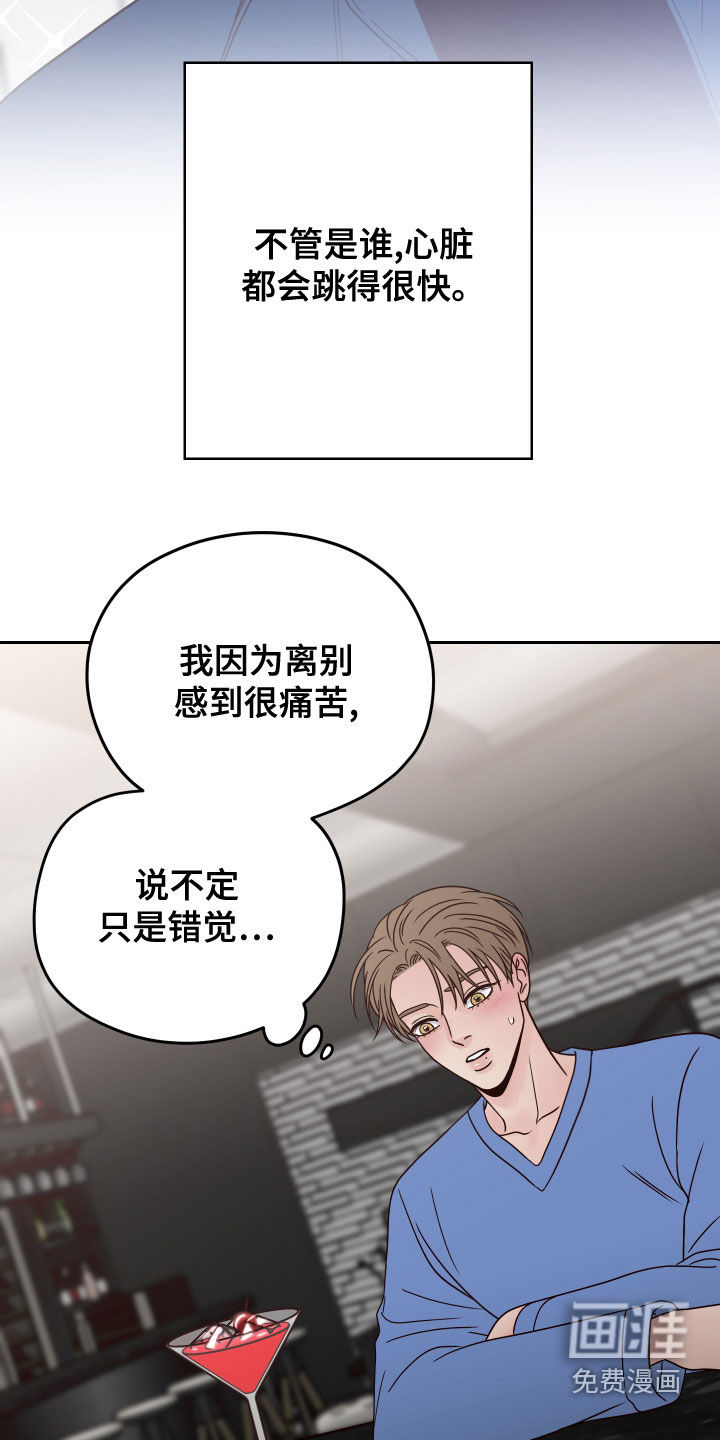 第78话15