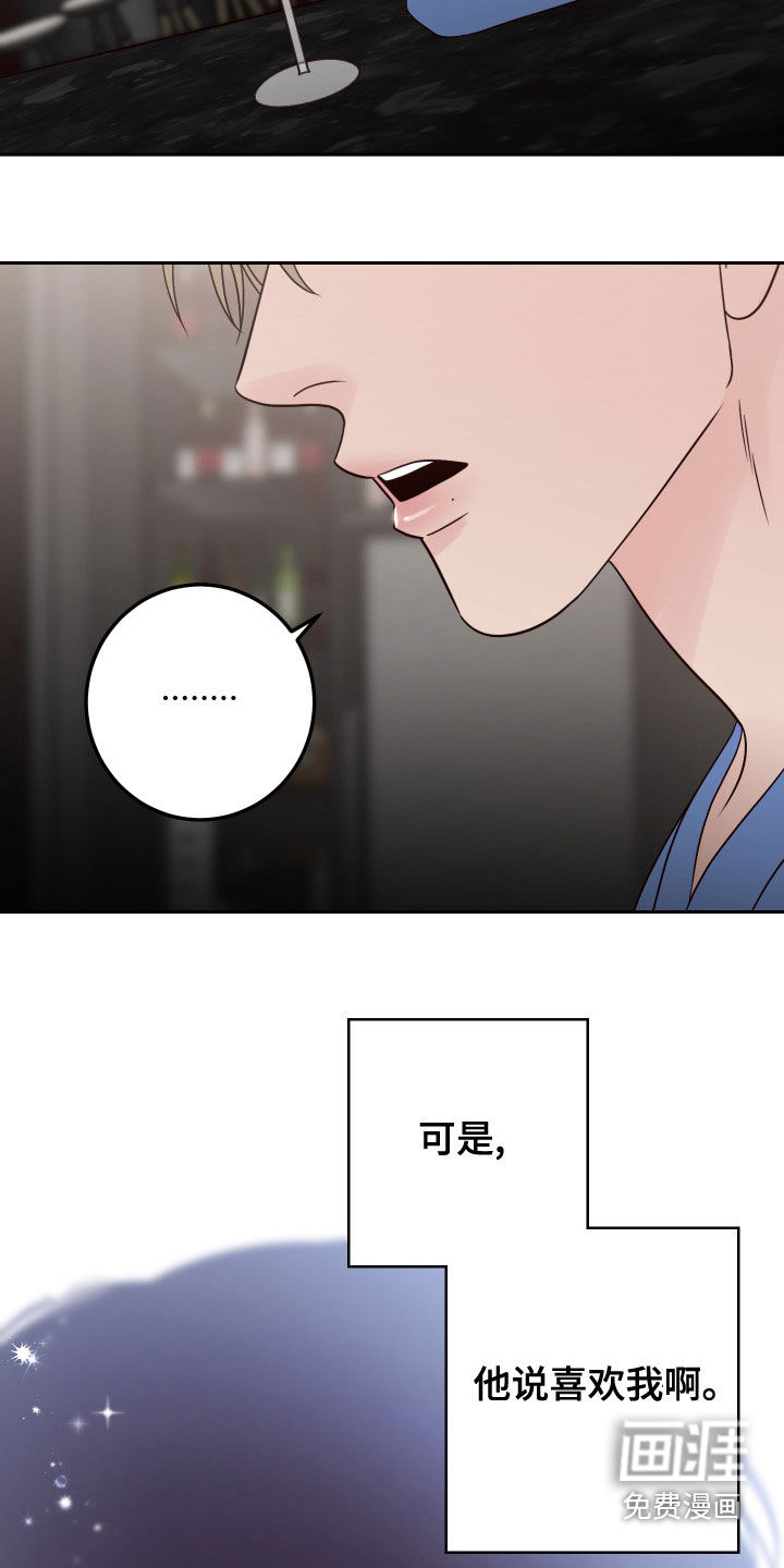 第78话16