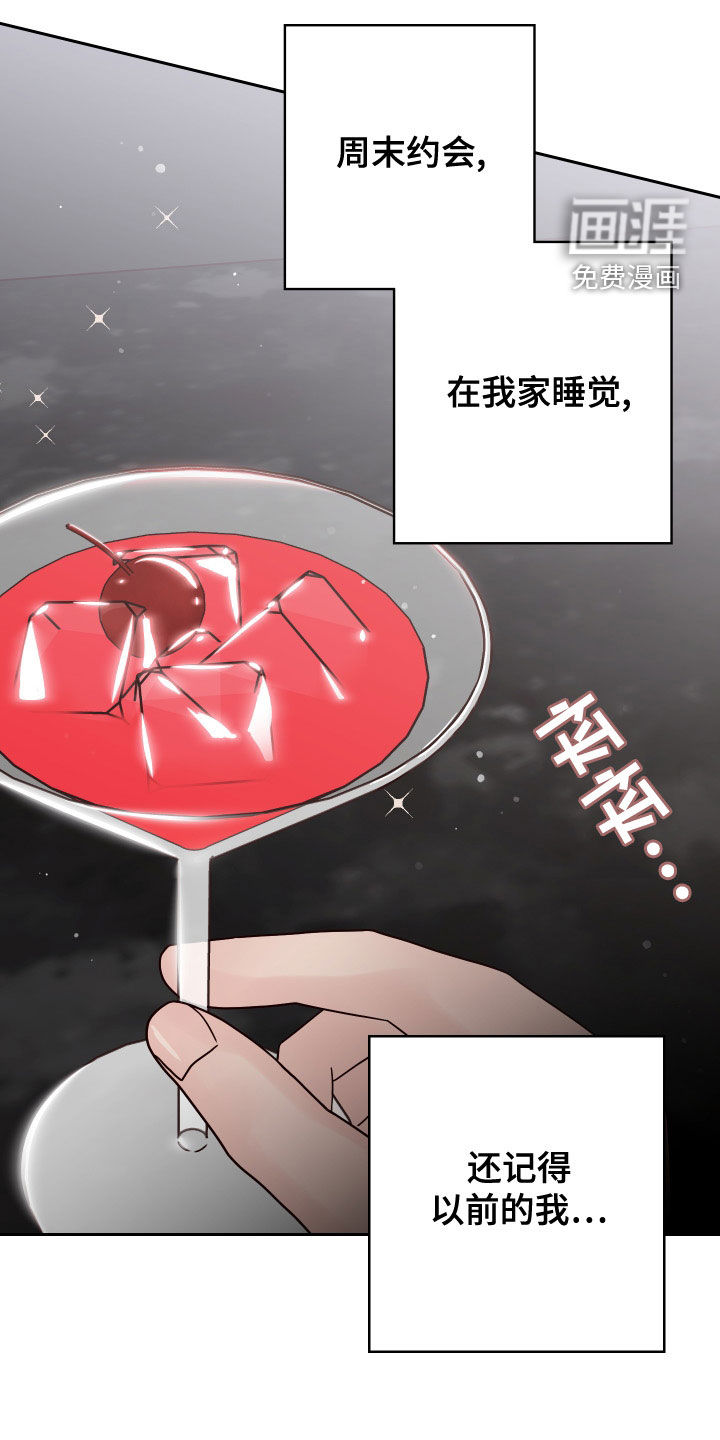 第78话18