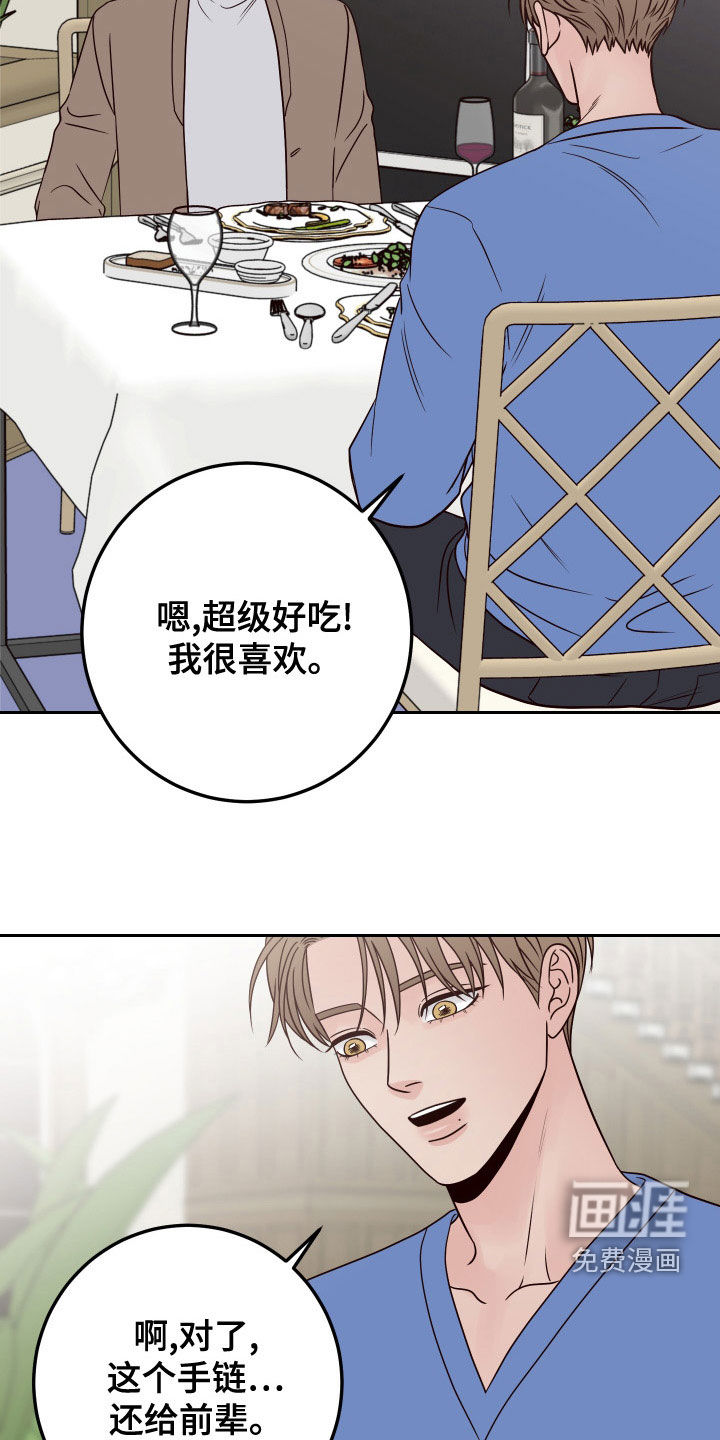 第78话2