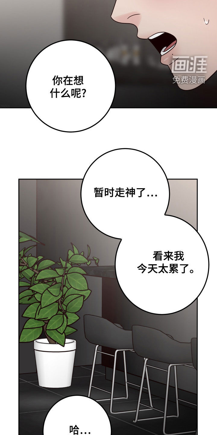 第78话24