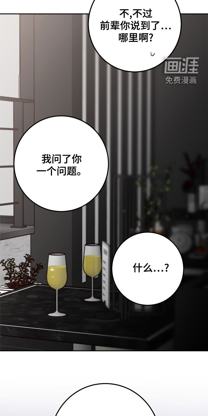第78话27