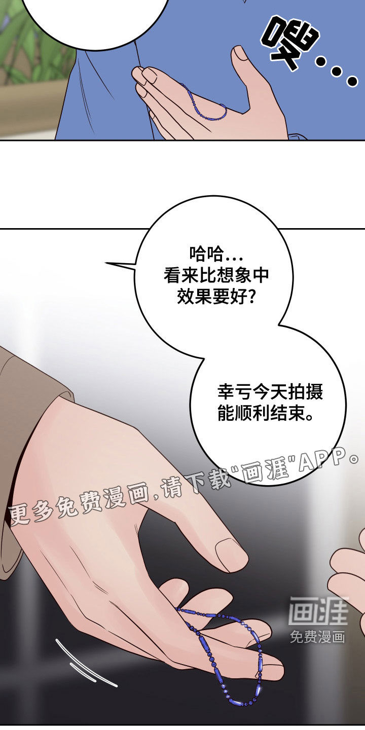 第78话3