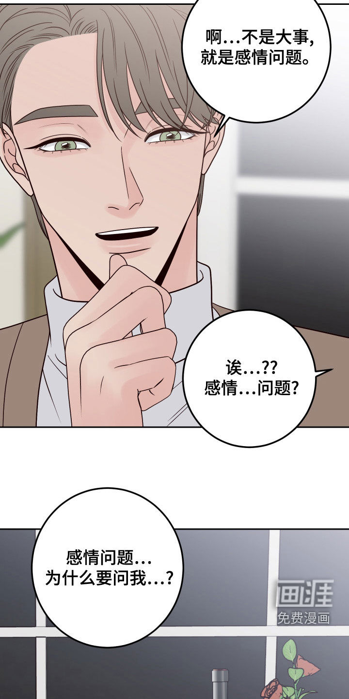 第78话5