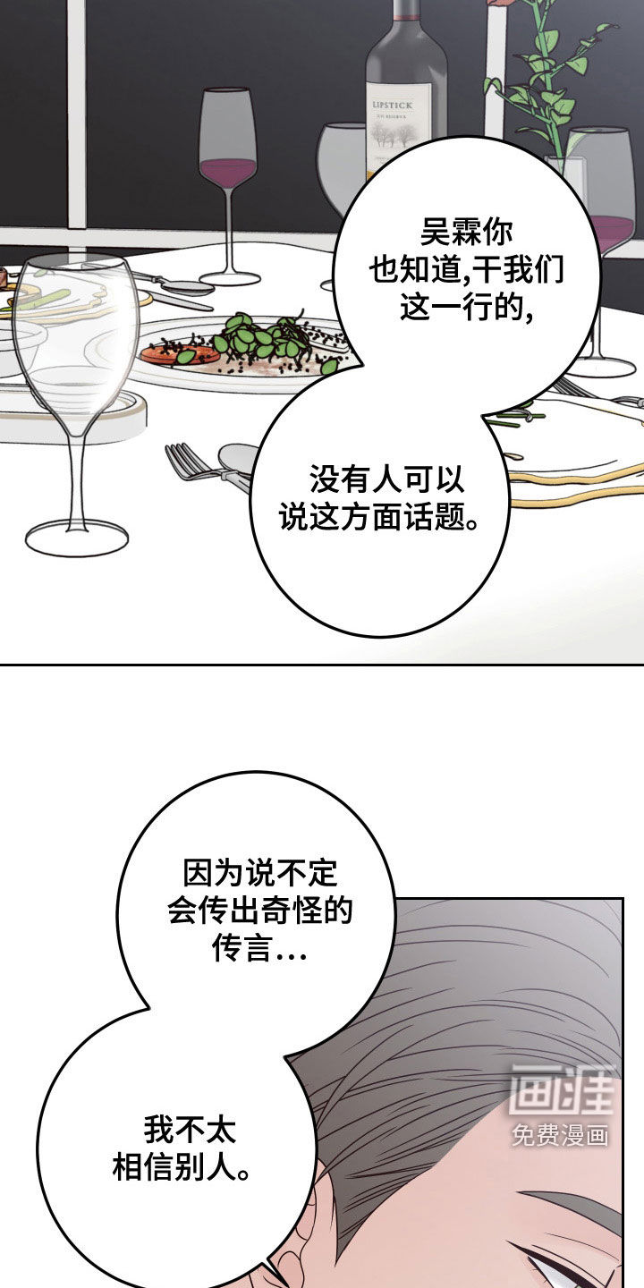 第78话6