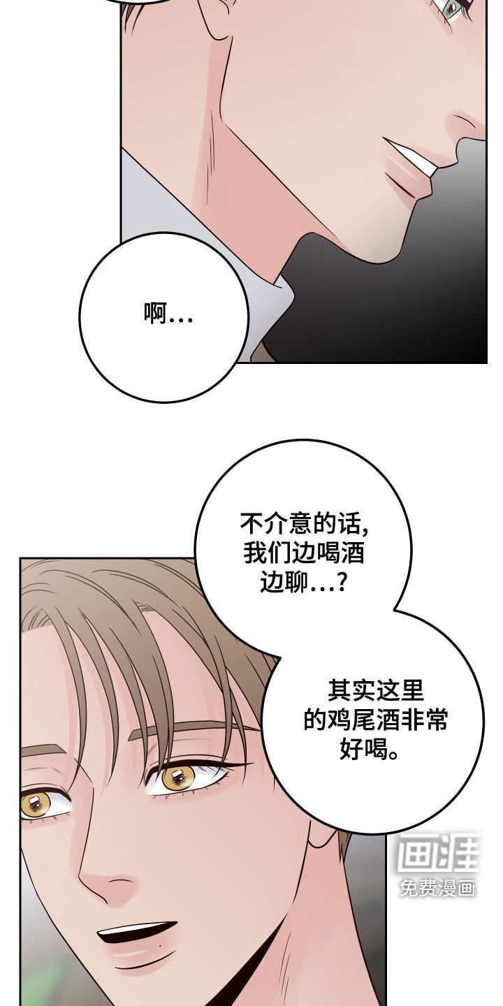 第78话7