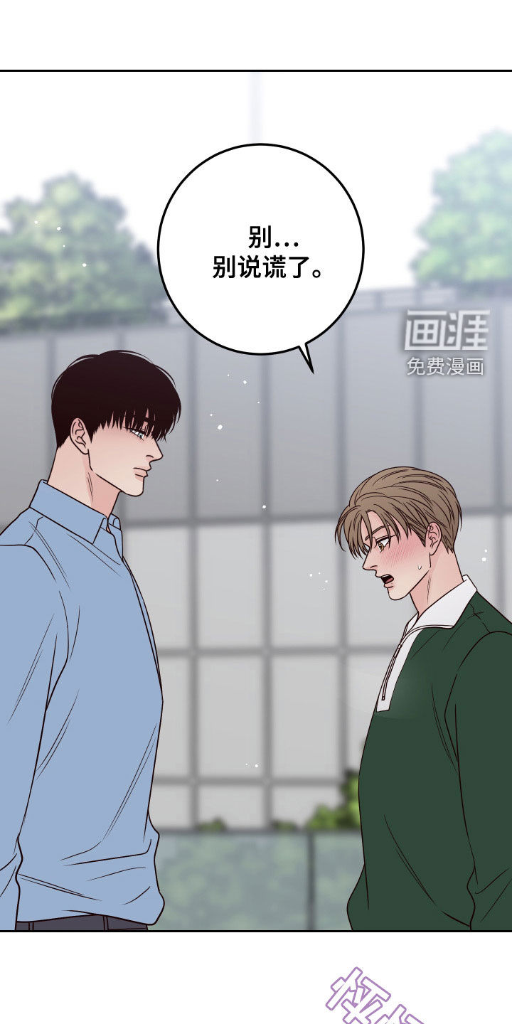 第77话0