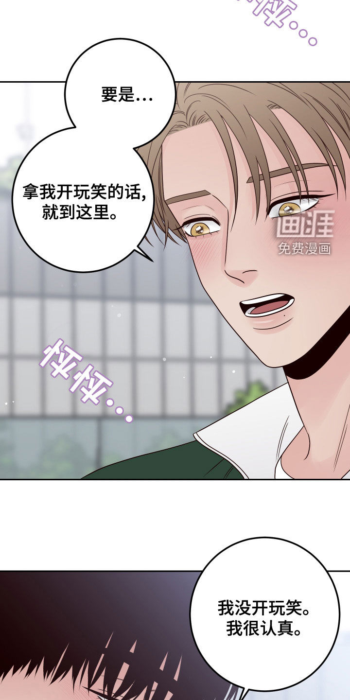第77话1