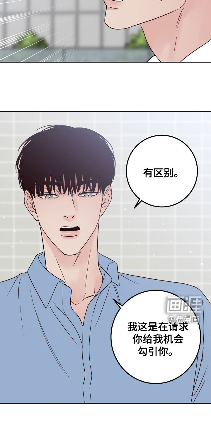 第77话10