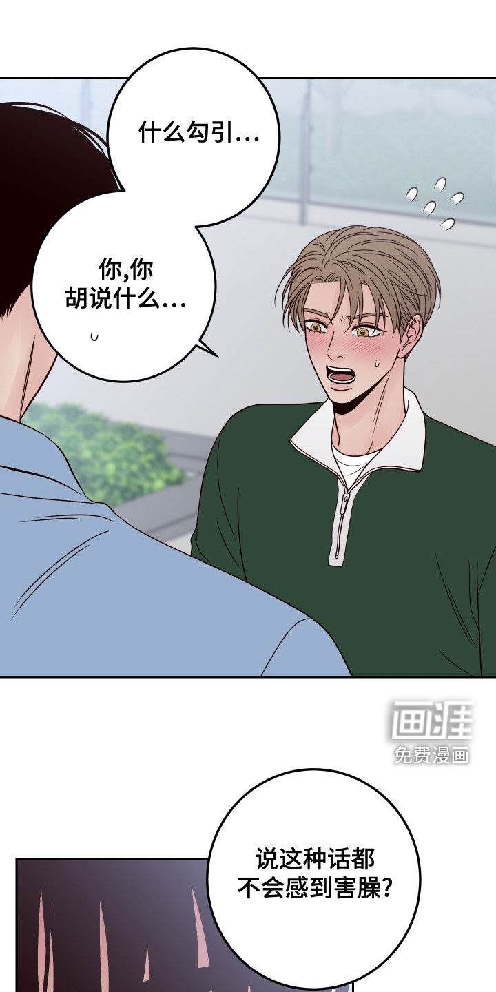 第77话11