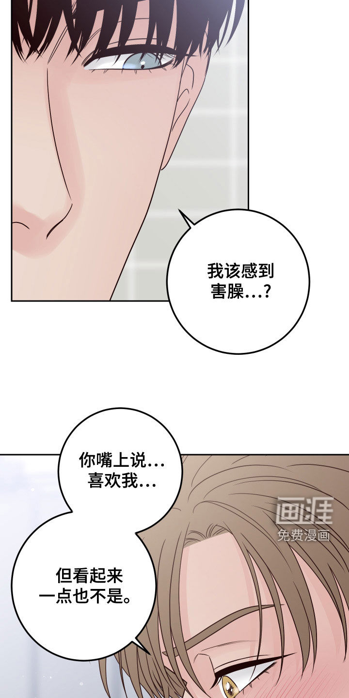 第77话12