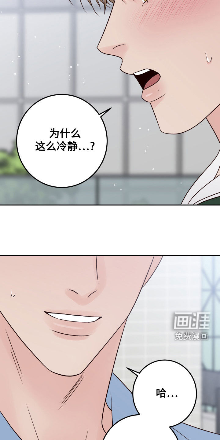 第77话13