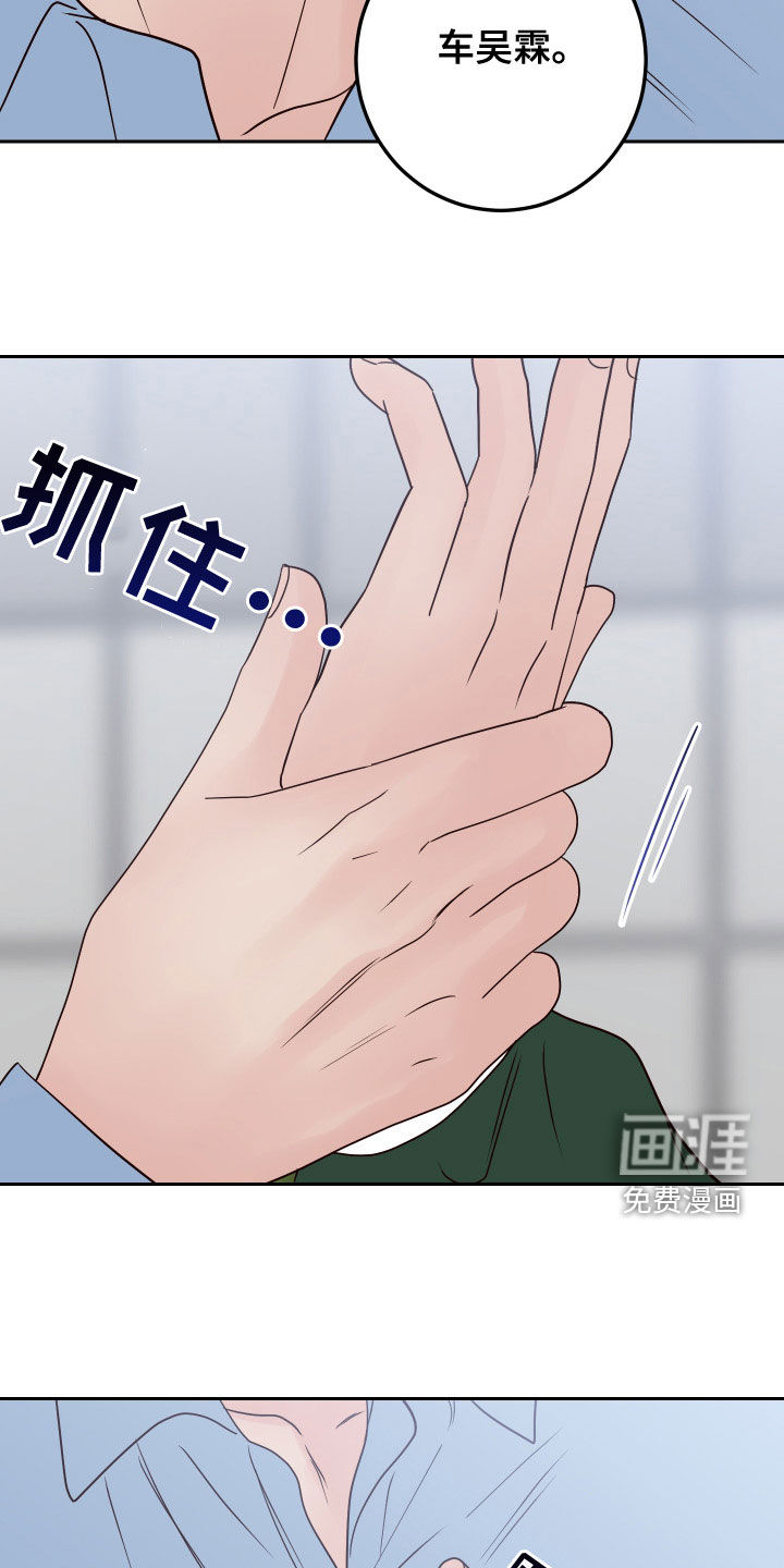 第77话14