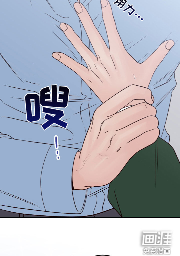 第77话15