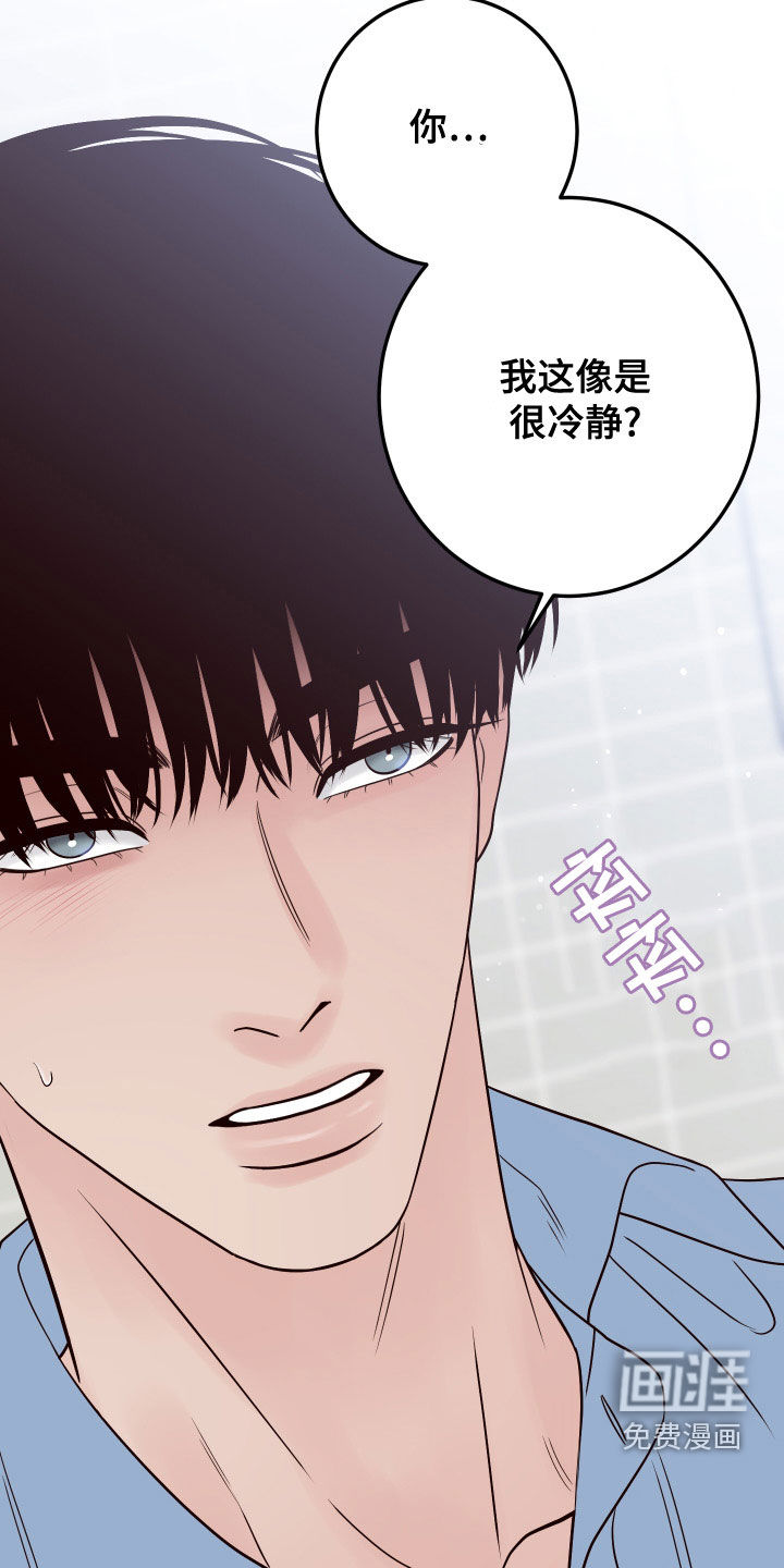 第77话16