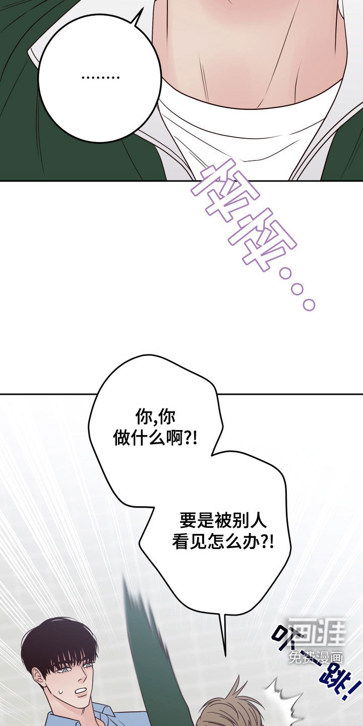 第77话18