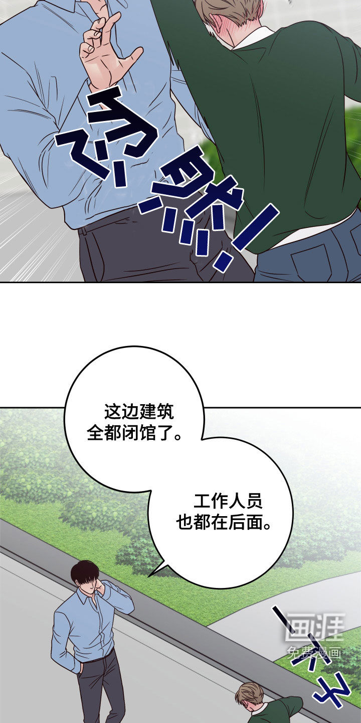 第77话19