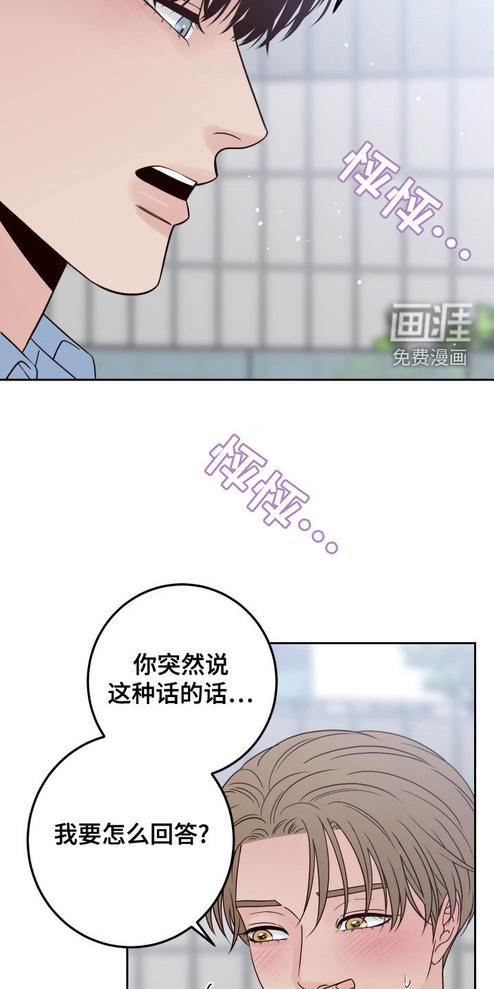 第77话2