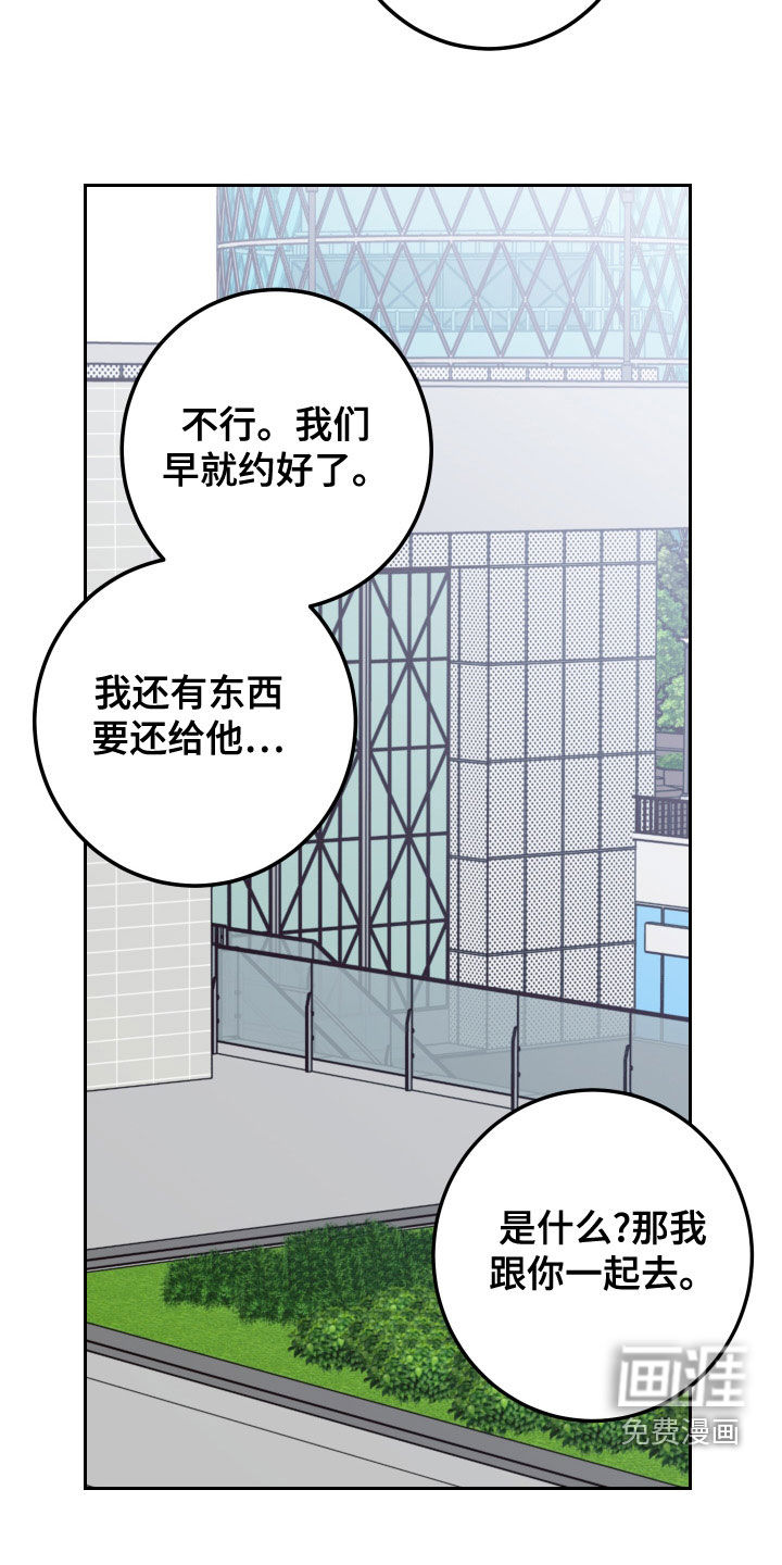第77话21